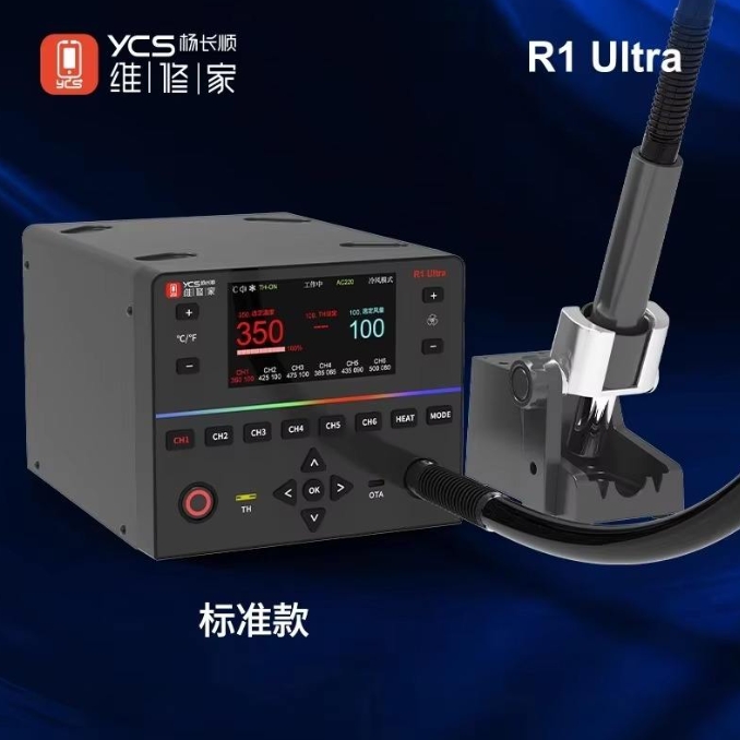 YCS R1 Ultra 1450W Heteluchtst - Hot Air Rework Station recensie en prijs