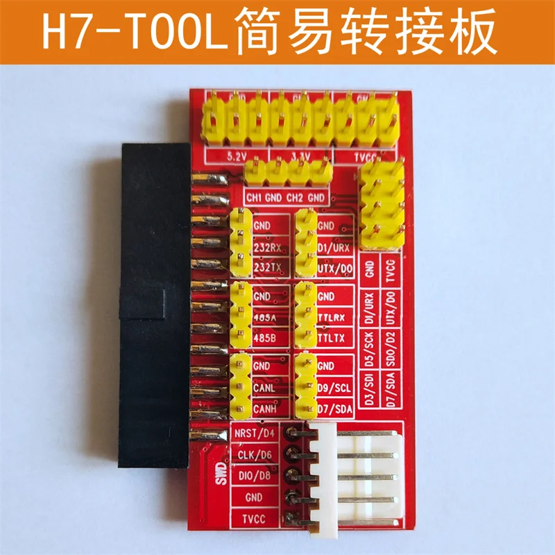 H7-TOOL Eenvoudige adapterkaar - Diy Audio Electronics Projects recensie en prijs
